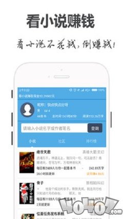 电竞比赛押注app